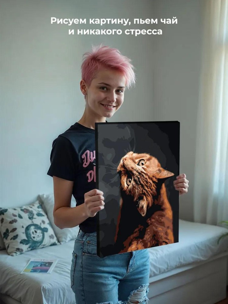 Картина по номерам «Кот» — картинка 6