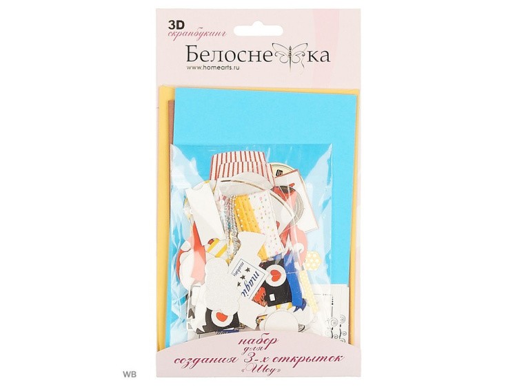 Набор из 3-х открыток «Шоу» — картинка 2