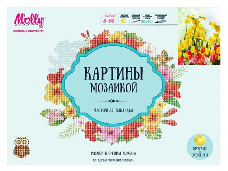 Алмазная вышивка «Весенние цветы» — картинка 2