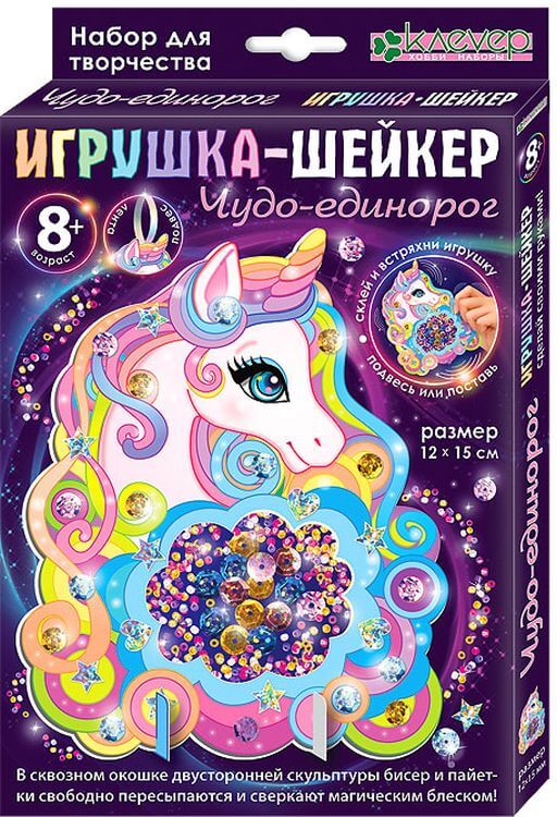 Фигурка-шейкер «Чудо-единорог» — картинка 2