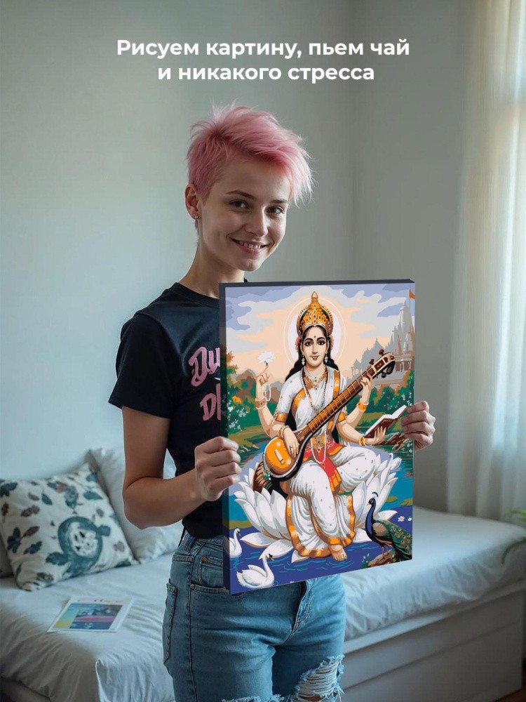 Картина по номерам Богиня Сарасвати на лотосе Буддизм — картинка 7