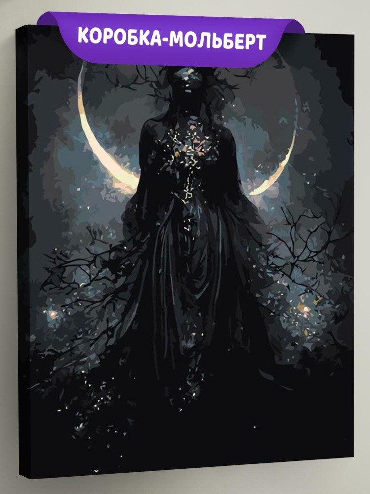 Картина по номерам «Ночная богиня»