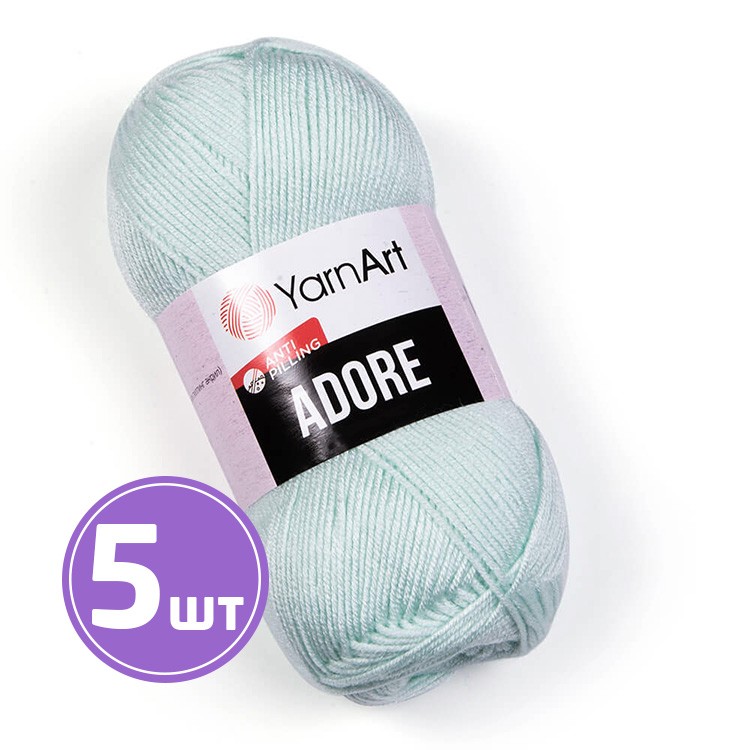 Пряжа YarnArt Adore (358), лед, 5 шт. по 100 г