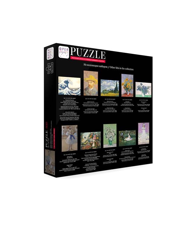 Пазлы «Мировые шедевры искусства. Танцовщица, Эдгар Дега» — картинка 3