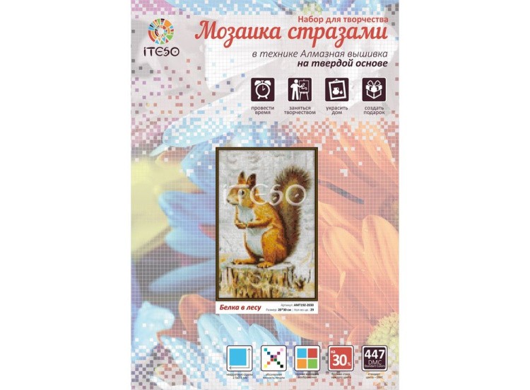 Алмазная вышивка «Белка в лесу» — картинка 2