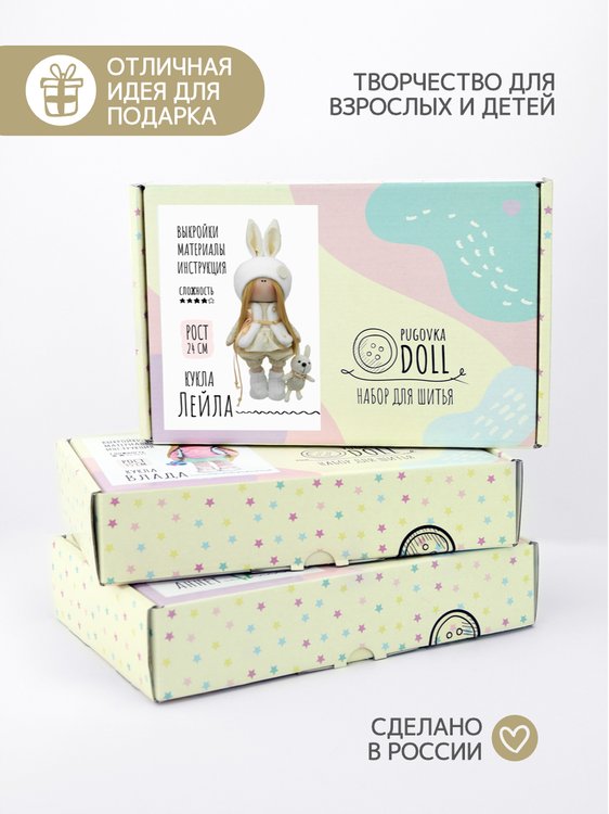 Набор для шитья «Лейла» — картинка 8