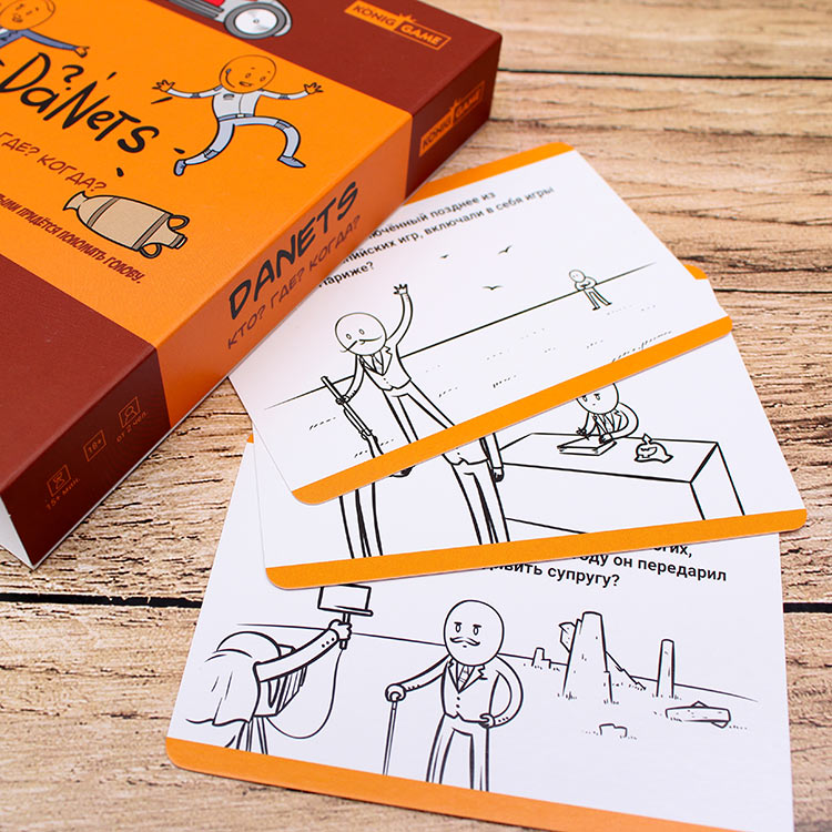 Настольная игра «DaNetS. Кто? Где? Когда?» — картинка 4