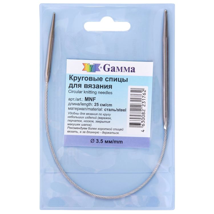 Спицы GAMMA круговые с металлической леской, сталь, 25 см, 3,5 мм, Gamma — картинка 2