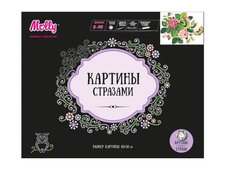 Алмазная вышивка «Гобелен» — картинка 2