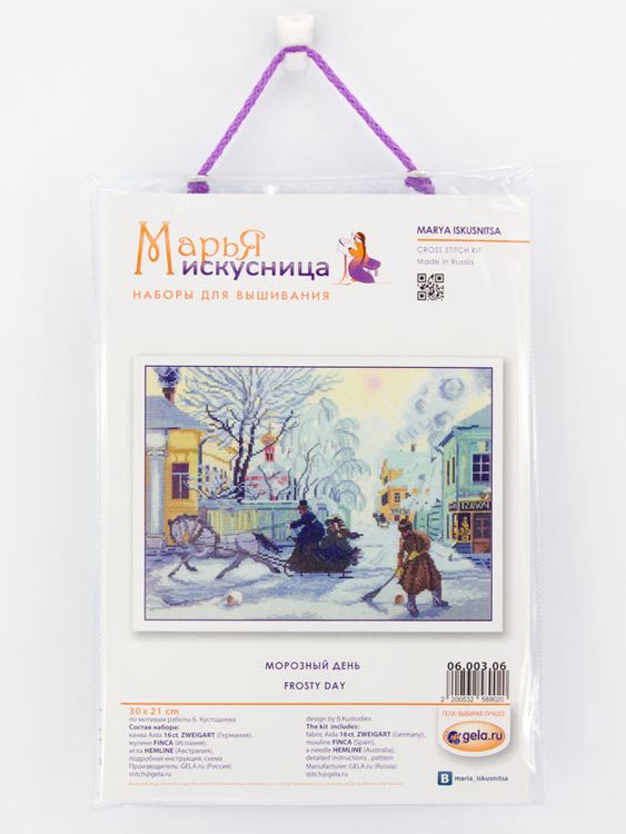 Набор для вышивания «Морозный день» — картинка 2