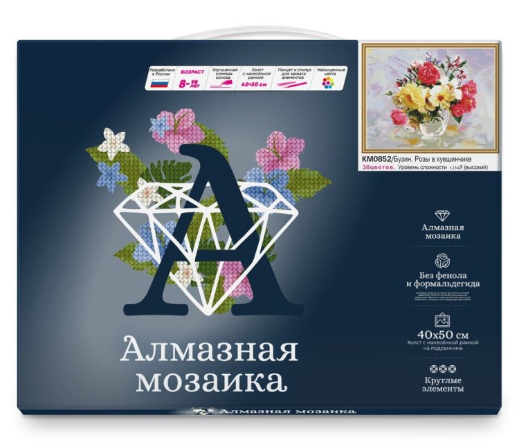 Алмазная вышивка «Розы в кувшинчике» — картинка 2