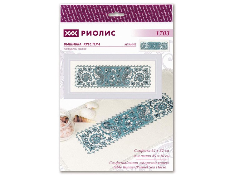 Набор для вышивания «Салфетка. Панно. Морской конёк» — картинка 5