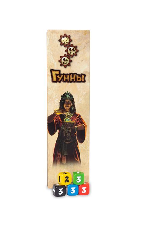 Настольная игра «Гунны» — картинка 3