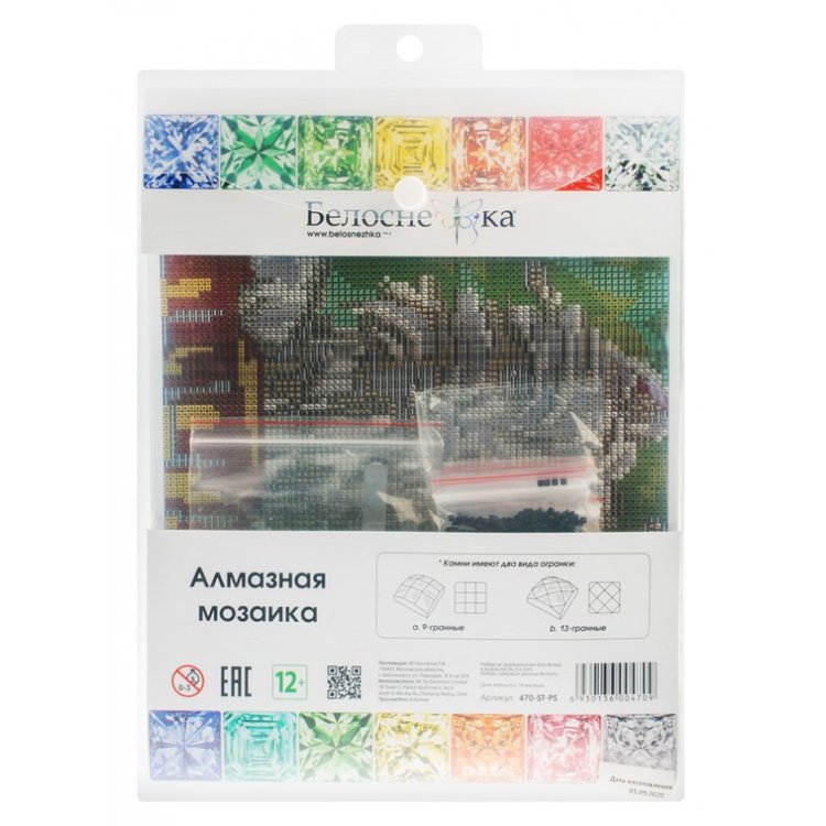 Алмазная вышивка «Давай играть» — картинка 4