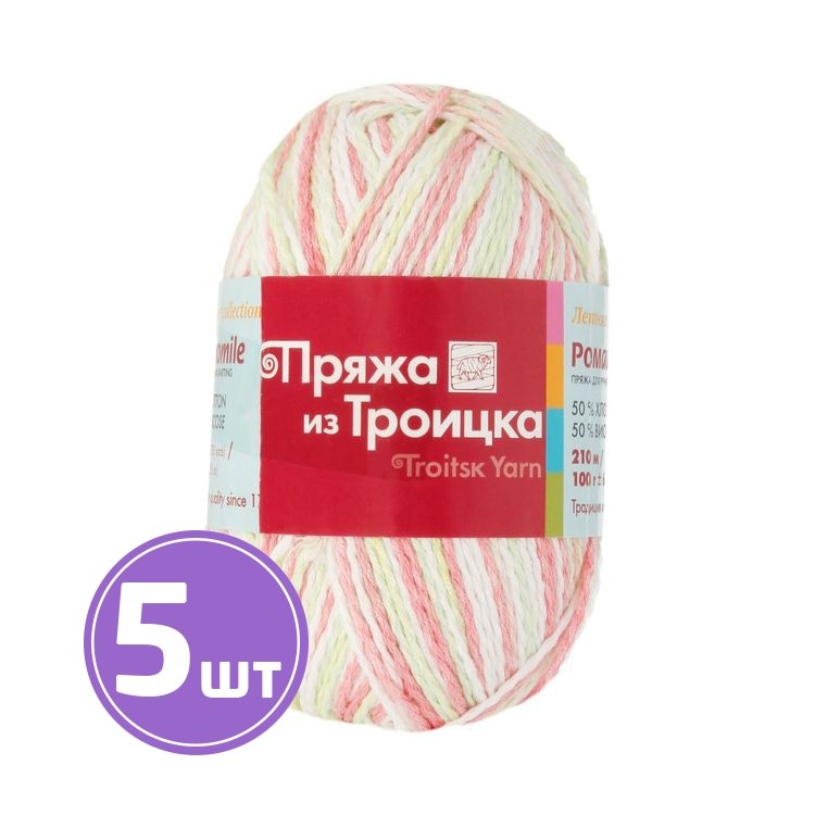 Пряжа из Троицка Ромашка (4216), секционный, 5 шт. по 100 г