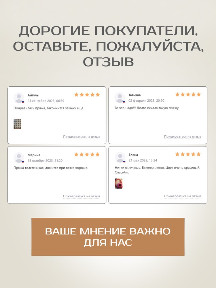 Пряжа Семеновская Kable (Кабле) (120704), льняной, 5 шт. по 100 г — картинка 7