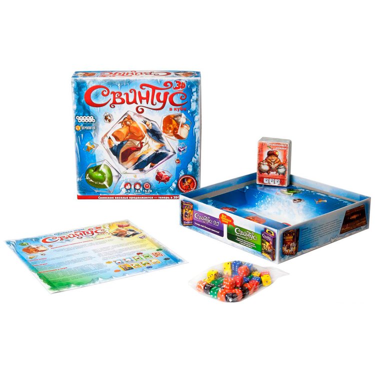 Настольная игра: Свинтус 3D — картинка 2