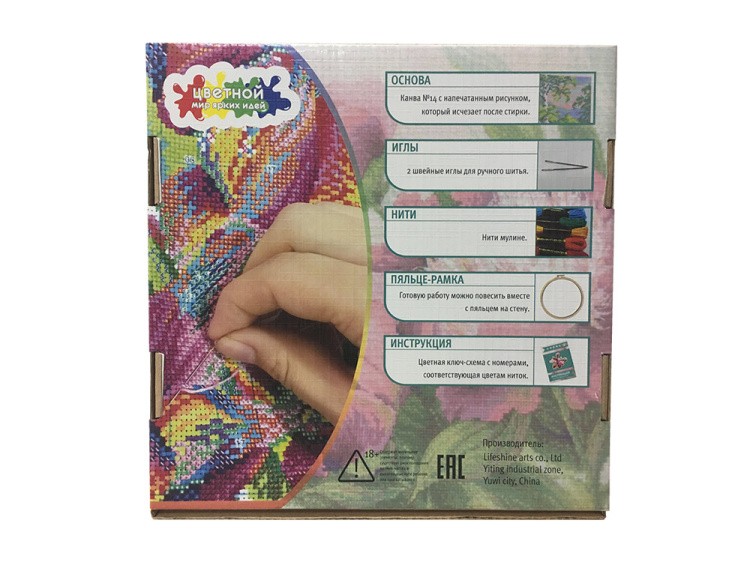 Набор для вышивания «Собака-индеец» — картинка 5