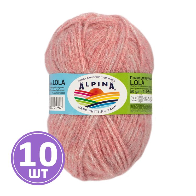 Пряжа Alpina LOLA (06), розовый, 10 шт. по 50 г