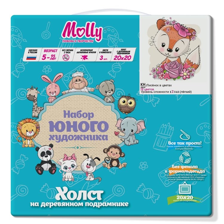 Картина по номерам «Лисенок в цветах» — картинка 2