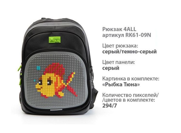 Рюкзак 4ALL Kids с битами, черно-серый — картинка 6