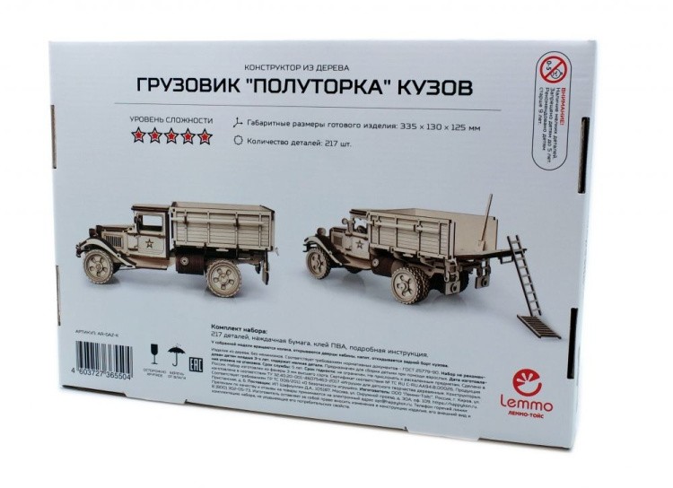 Конструктор из дерева «Грузовик Полуторка Кузов», Армия России — картинка 8