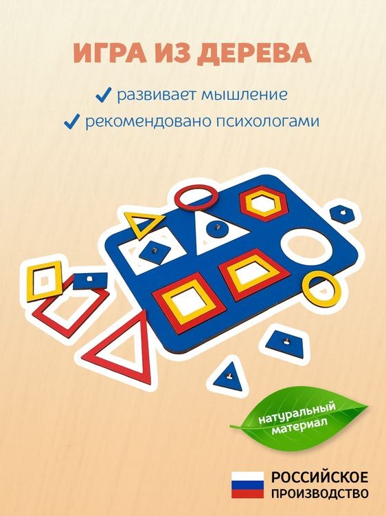 Рамки-вкладыши М.Монтессори «Паутинки» — картинка 2