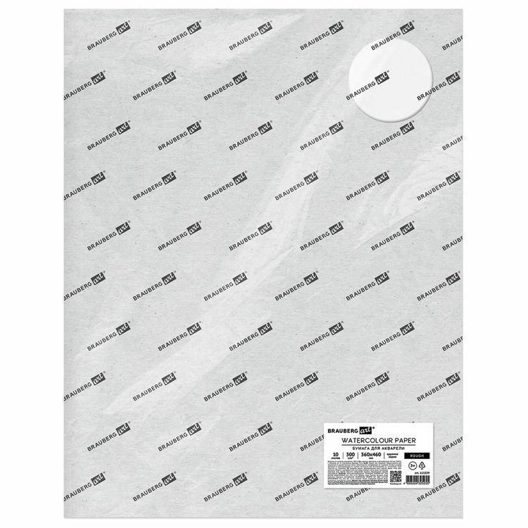 Бумага для акварели 300 г/м2, 360x460 мм, крупное зерно, 10 листов, BRAUBERG ART PREMIERE — картинка 5