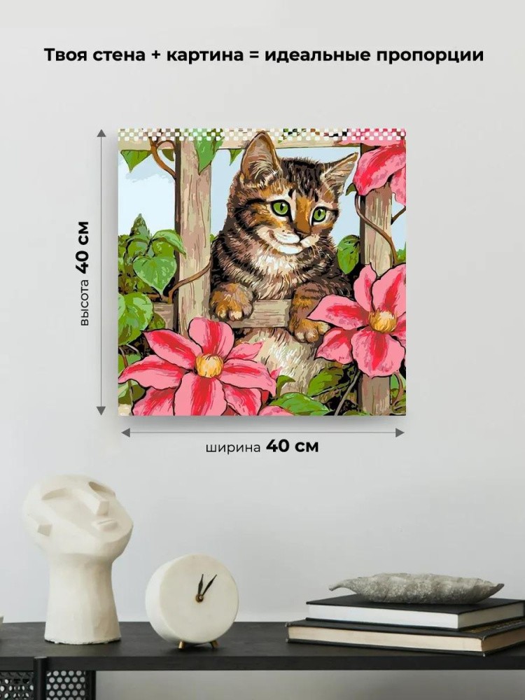 Картина по номерам «За цветущей оградой» — картинка 3