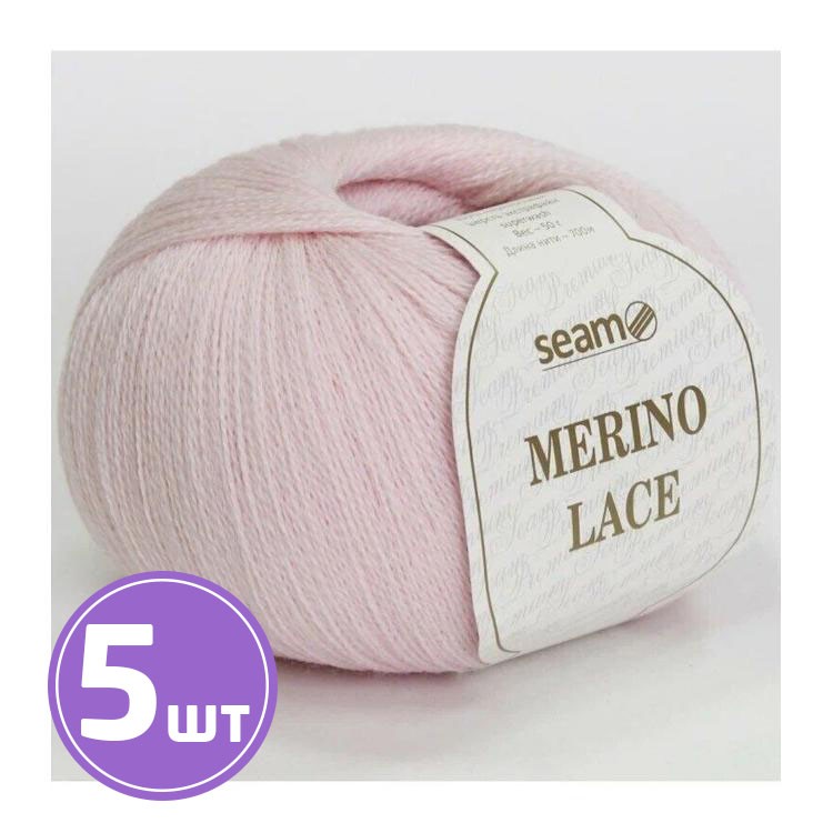 Пряжа SEAM MERINO LACE (20), розовый, 5 шт. по 50 г