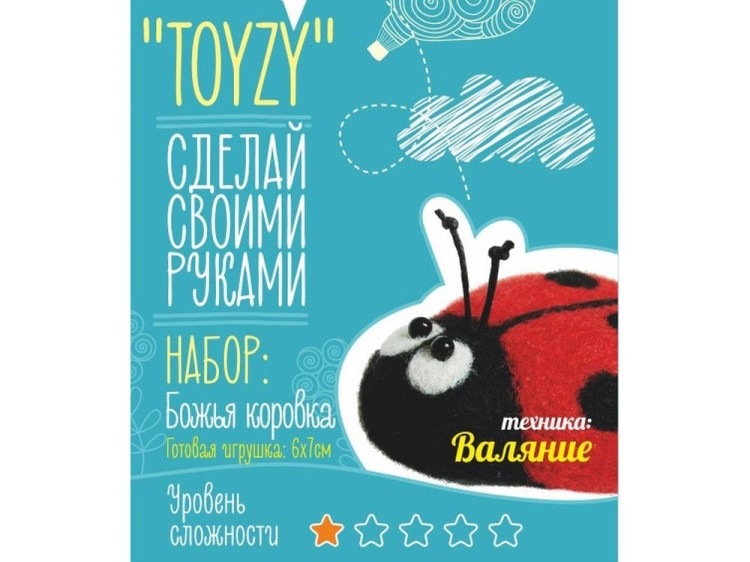 Набор Toyzy «Божья коровка»