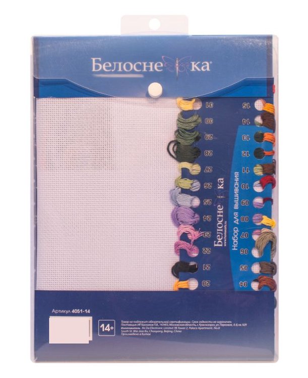 Набор для вышивания «Заводь лебедей» — картинка 4