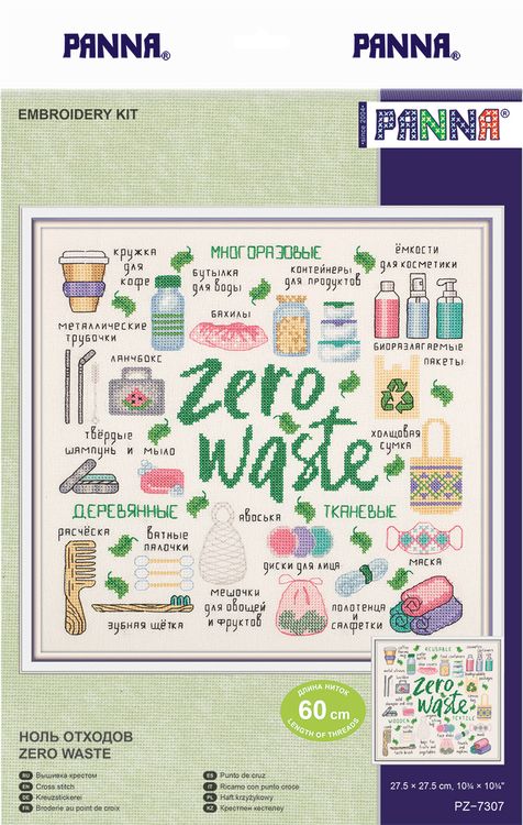 Набор для вышивания «Ноль отходов» — картинка 4