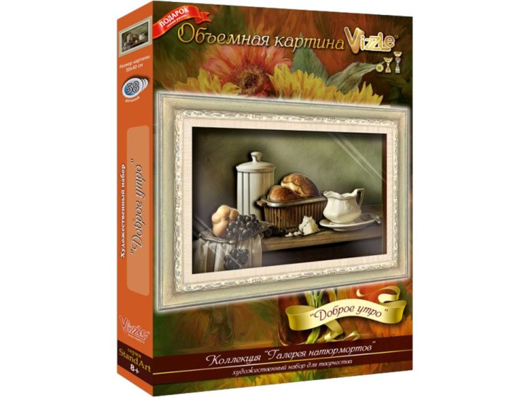 Объемная картина «Доброе утро» — картинка 4