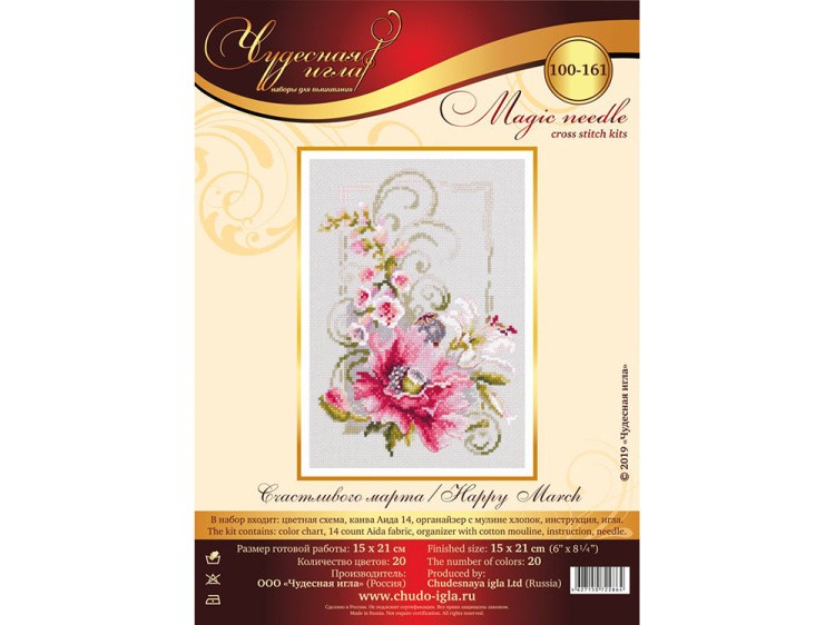 Набор для вышивания «Счастливого марта» — картинка 5