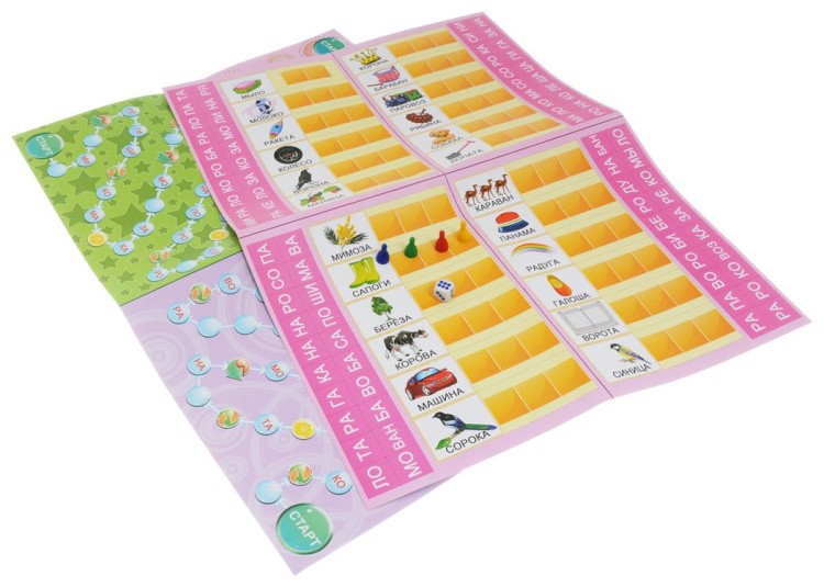 Готовимся к школе «Учимся читать» — картинка 2