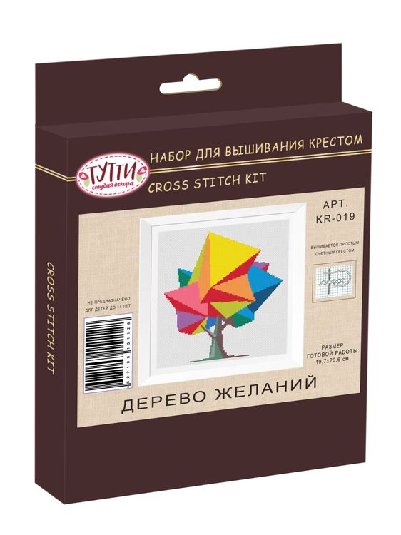 Набор для вышивания «Дерево желаний» — картинка 2