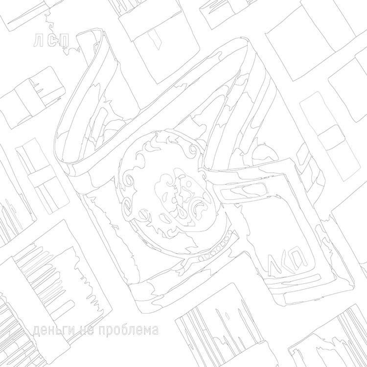 Картина по номерам «Рэпер ЛСП LSP: Деньги не проблема арт» — картинка 3