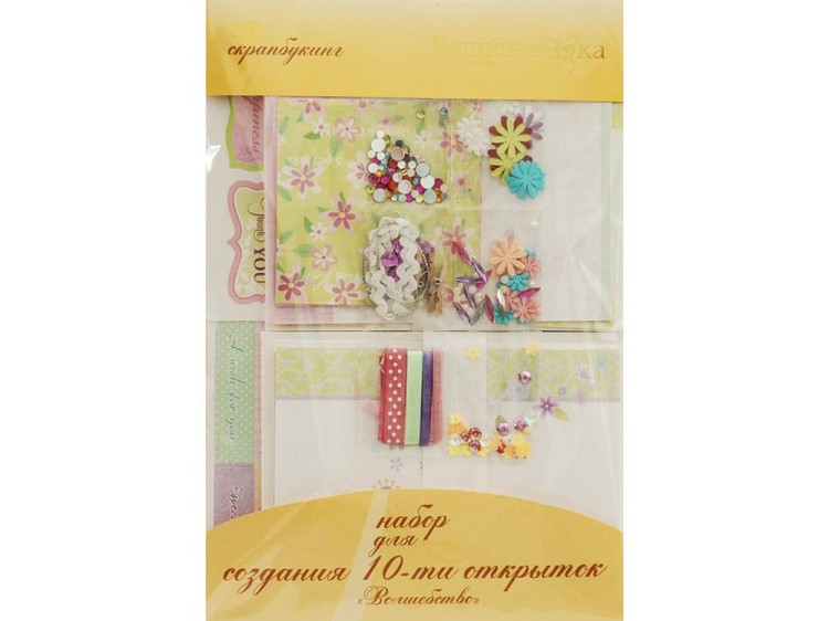 Набор из 10-ти открыток «Волшебство» — картинка 3