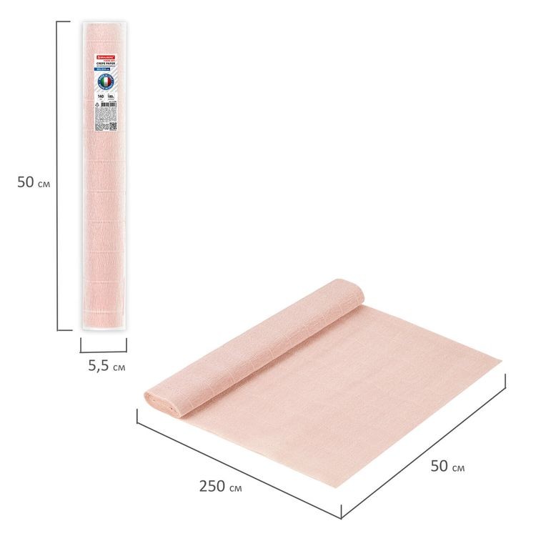 Бумага гофрированная Fiore 180 г/м2, бело-розовая (569), 50х250 см, Brauberg — картинка 5