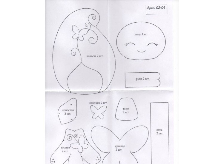 Набор для шитья игрушки «Хэлли» — картинка 5