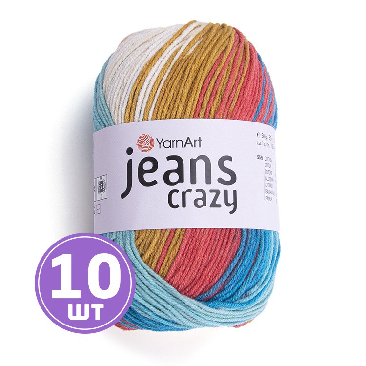 Пряжа YarnArt Jeans Crazy (Джинс Крейзи) (8221), мультиколор, 10 шт. по 50 г
