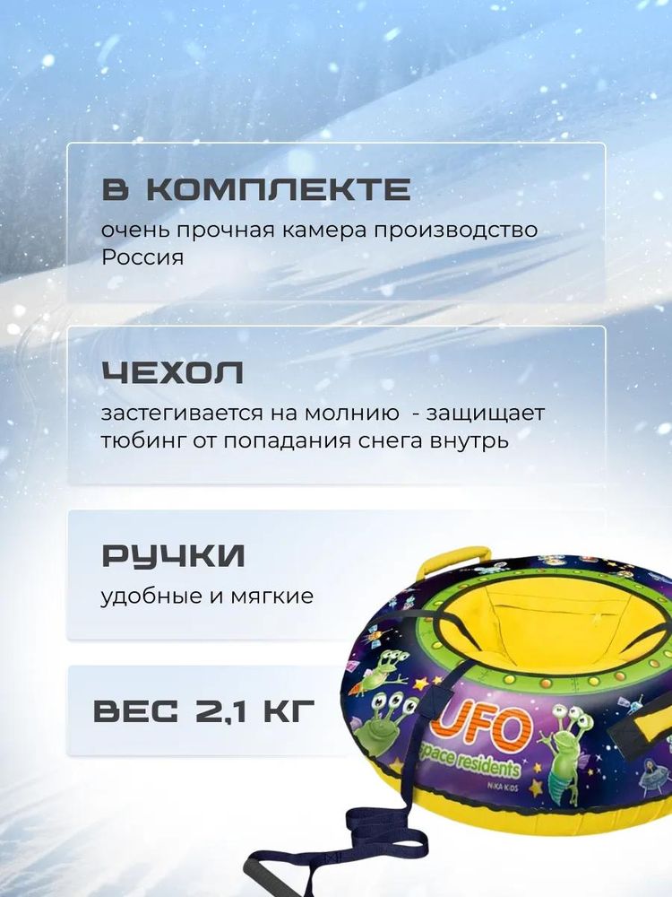 Детская зимняя ватрушка тюбинг для катания 85 см — картинка 3