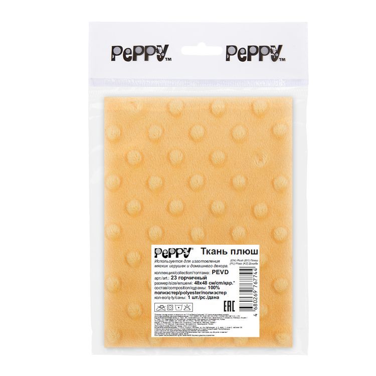 Плюш PEVD, 48x48 см, 309 г/м2, 100% полиэстер, цвет: 23 горчичный, Peppy — картинка 2