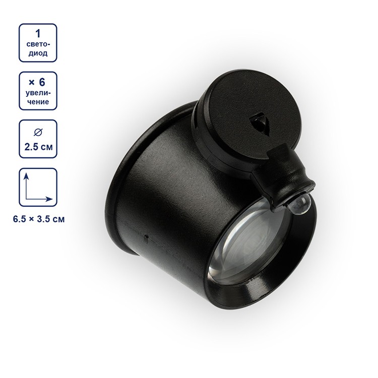 Лупа часовая с подсветкой, увеличение Х6, FERSTEL — картинка 2
