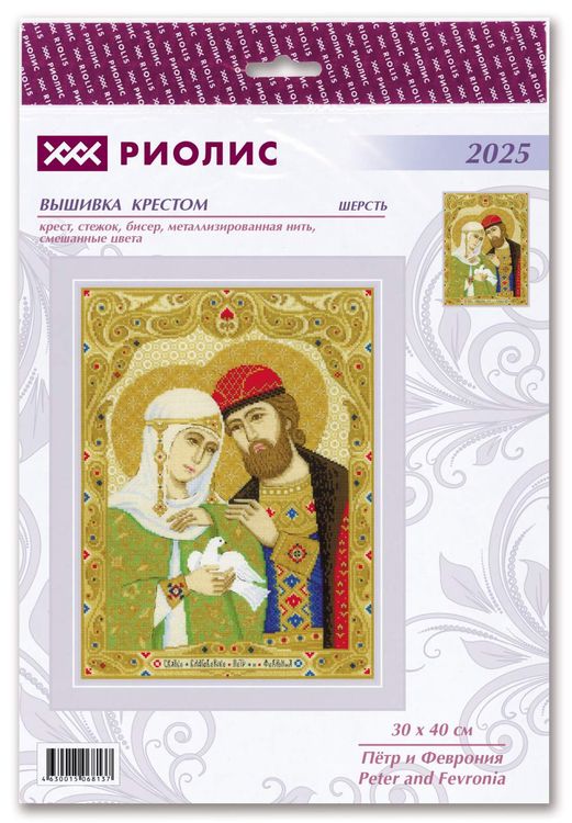 Набор для вышивания «Петр и Феврония» — картинка 2