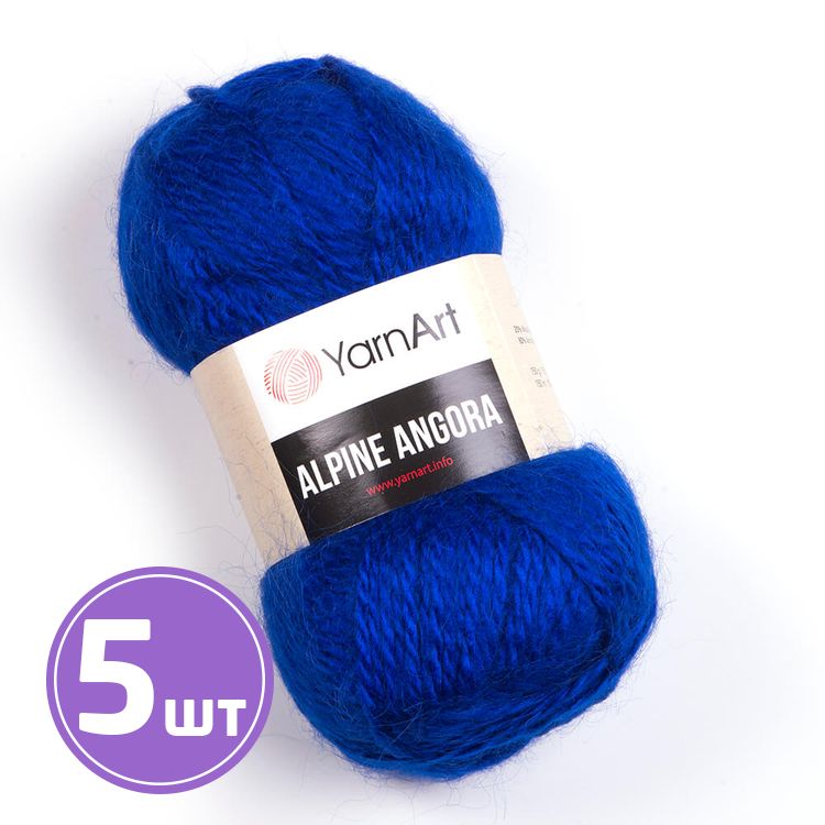 Пряжа YarnArt Alpine Angora (343), ультрамарин, 5 шт. по 150 г