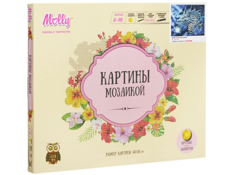 Алмазная вышивка «Сказочный дракон» — картинка 4