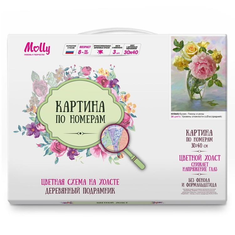 Картина по номерам «Бузин. Пионы и розы» — картинка 2