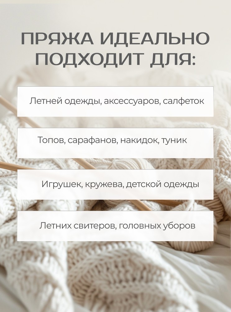 Пряжа Семеновская Kable (Кабле) (120704), льняной, 5 шт. по 100 г — картинка 6